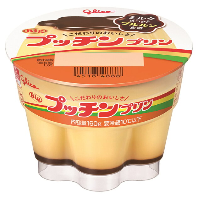 bigプッチンプリン 楽天西友ネットスーパー bigプッチンプリン 楽天西友ネットスーパー